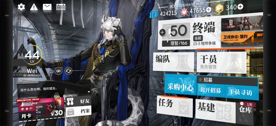 真难呀这最后两关 2