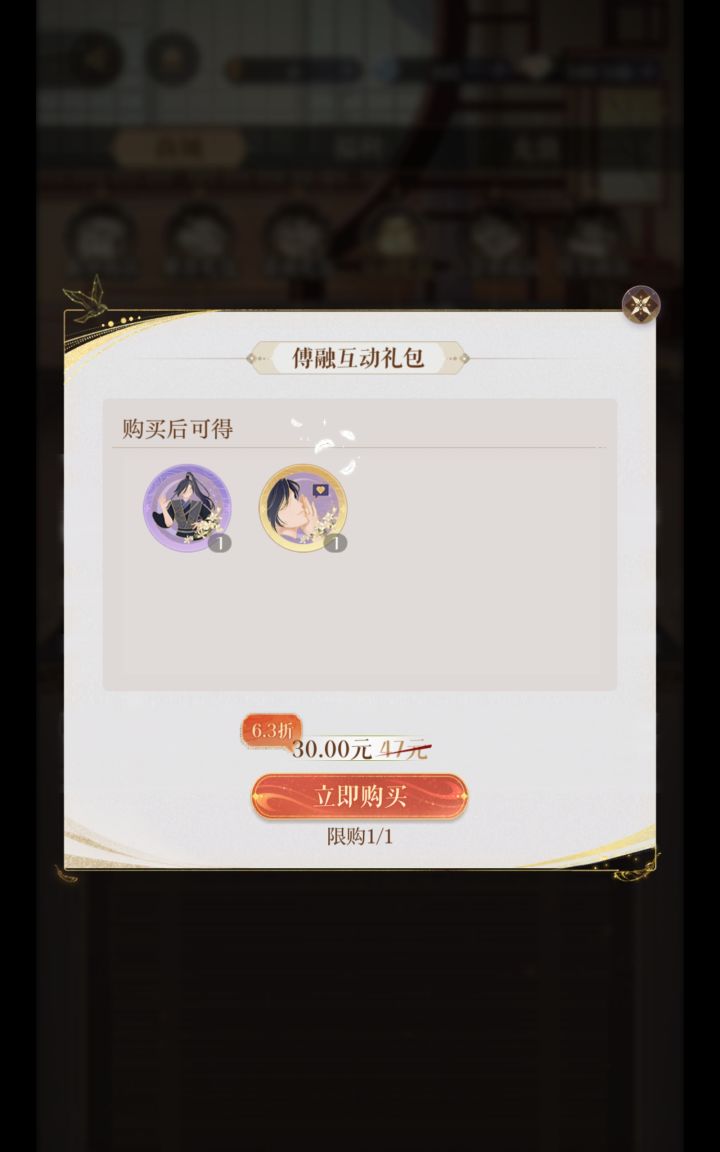 真没人骂吗。。。这个物价离谱了吧截图