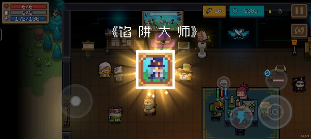 几年没玩了 1