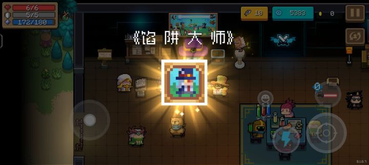 几年没玩了截图