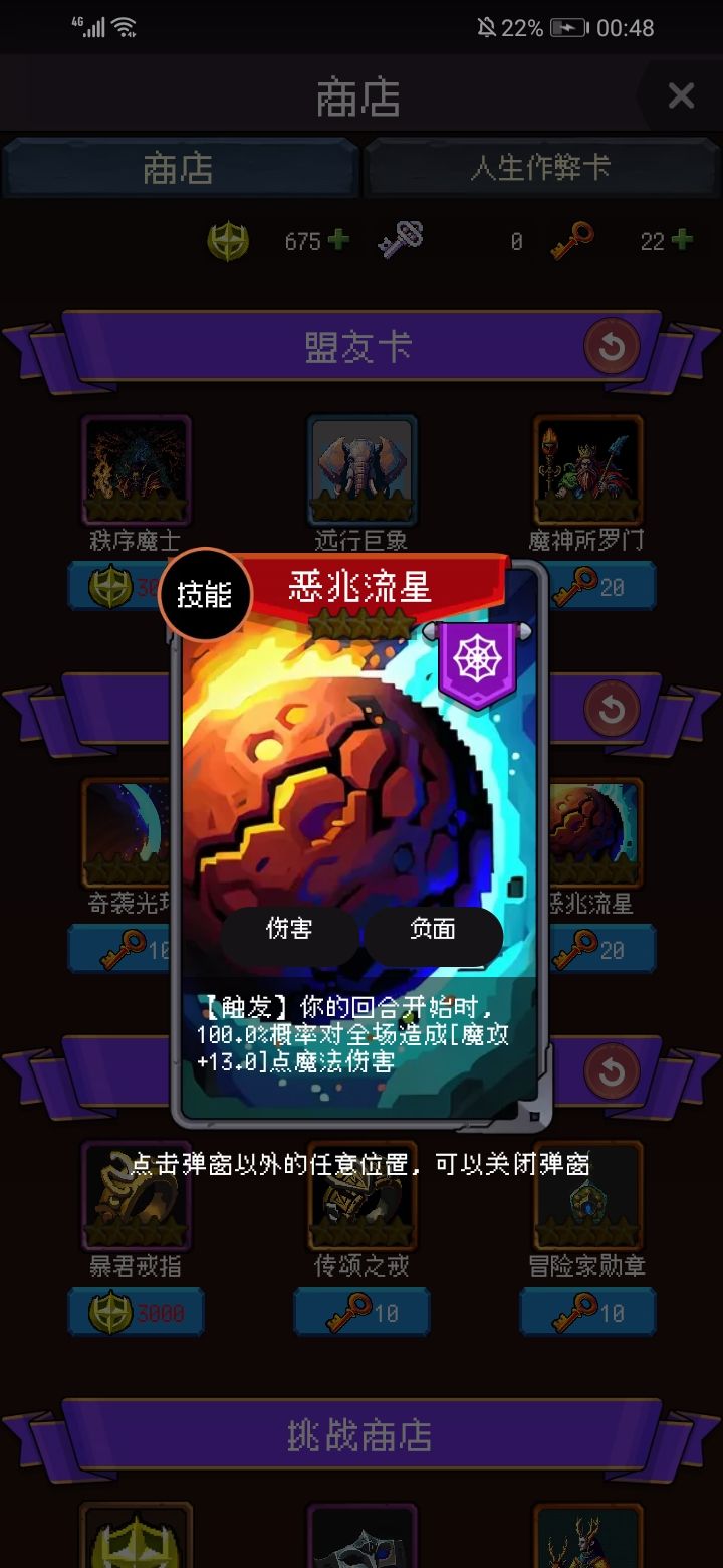 萌新求助,这俩谁值? 1