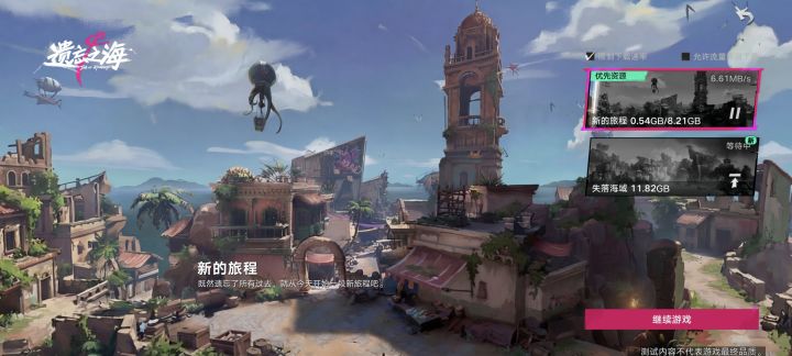 就离谱,20个G打不住,要删文件了截图