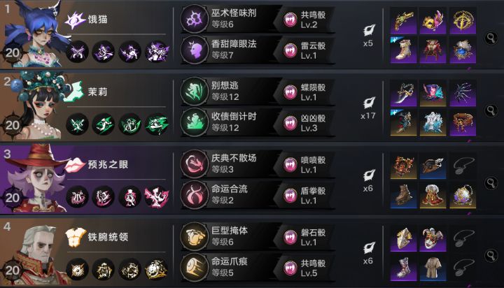 依旧打不过N3。。截图