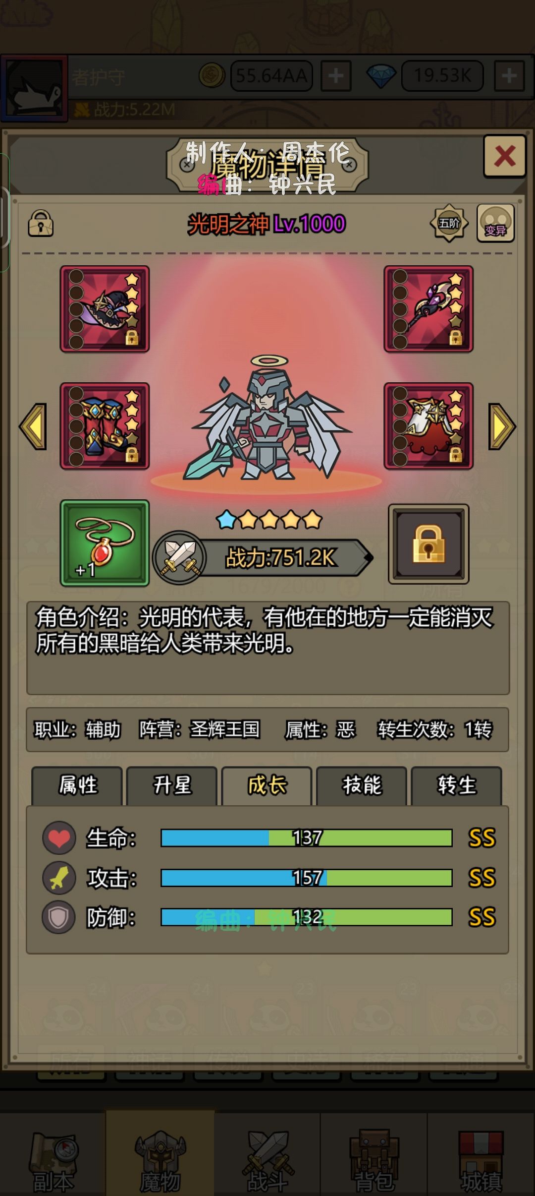 动态图片 3
