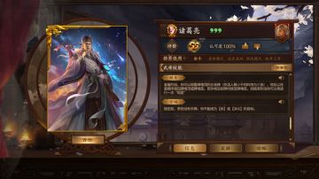 steam力争榜一的游戏