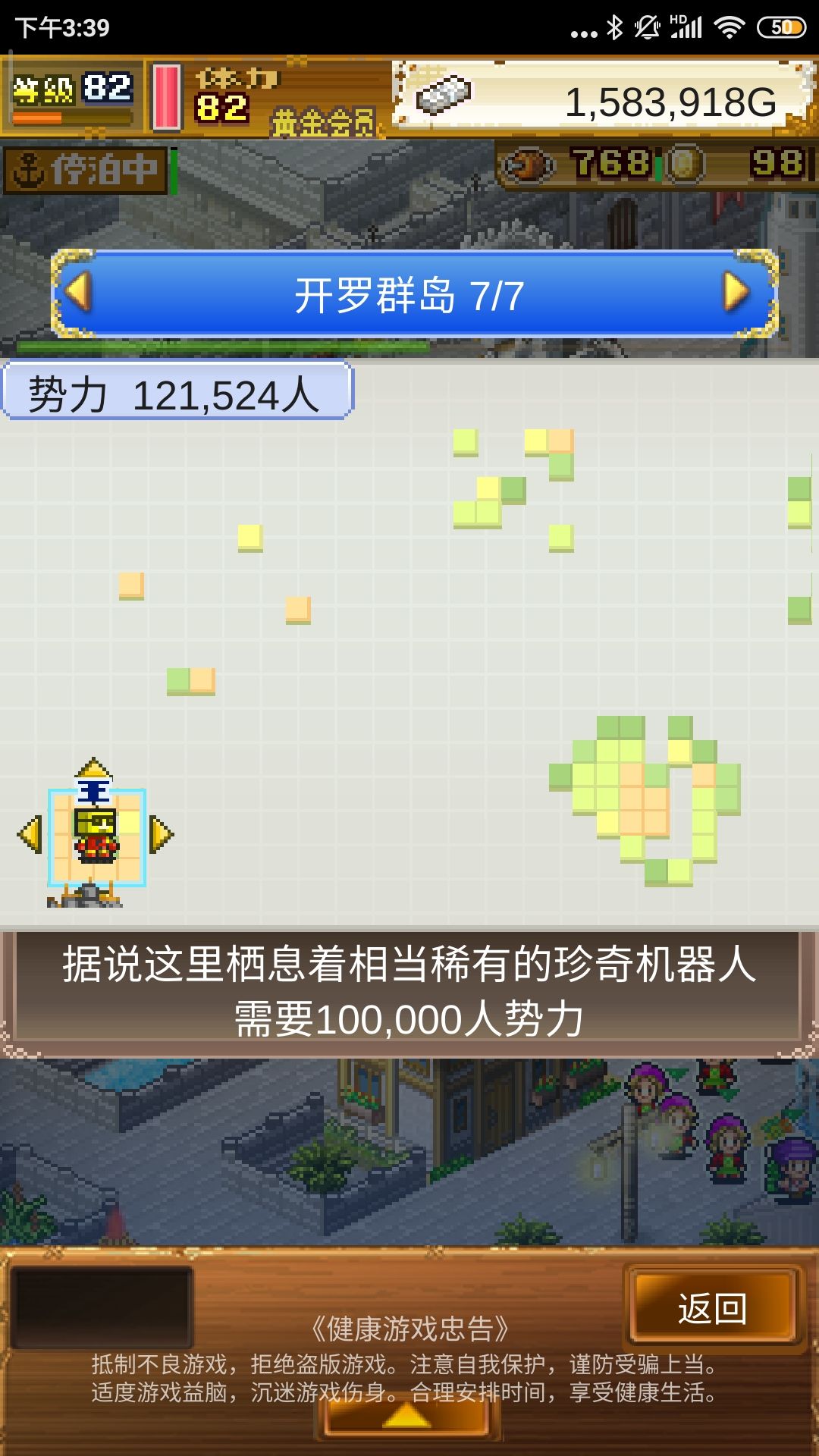 我现在应该做什么 1