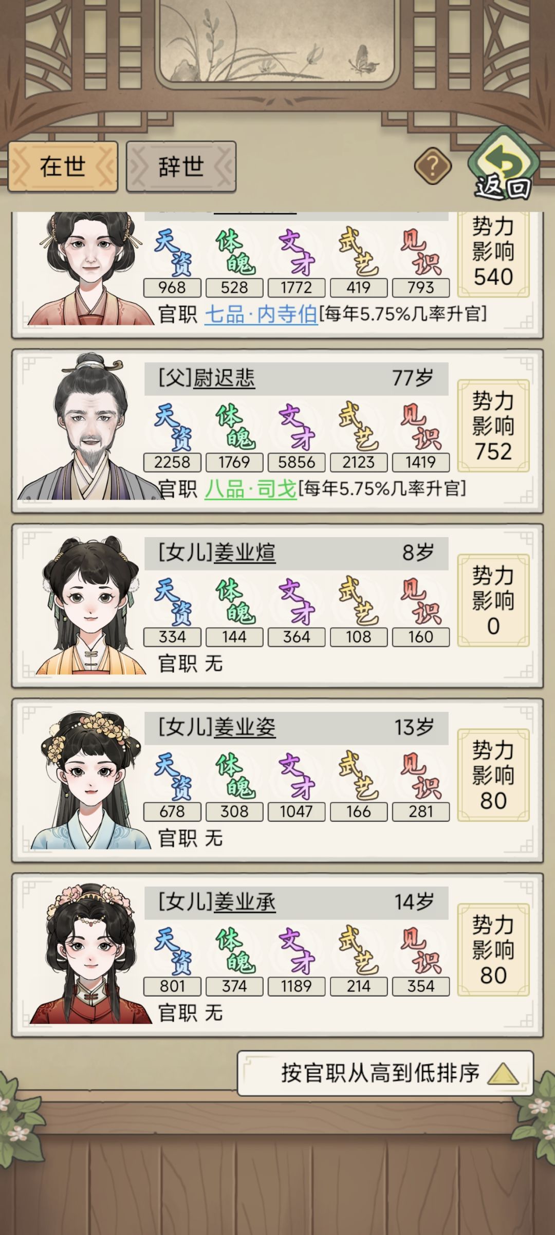 大儿子抱错了吧?我家没有那么黑的 2