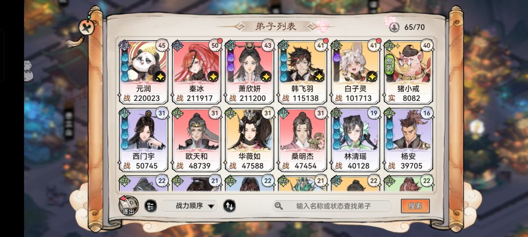 0氪 第7天 昨天喝多了 难熬 3