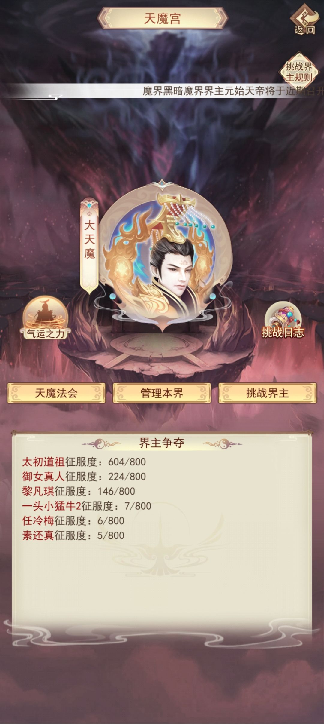 7万年了 3