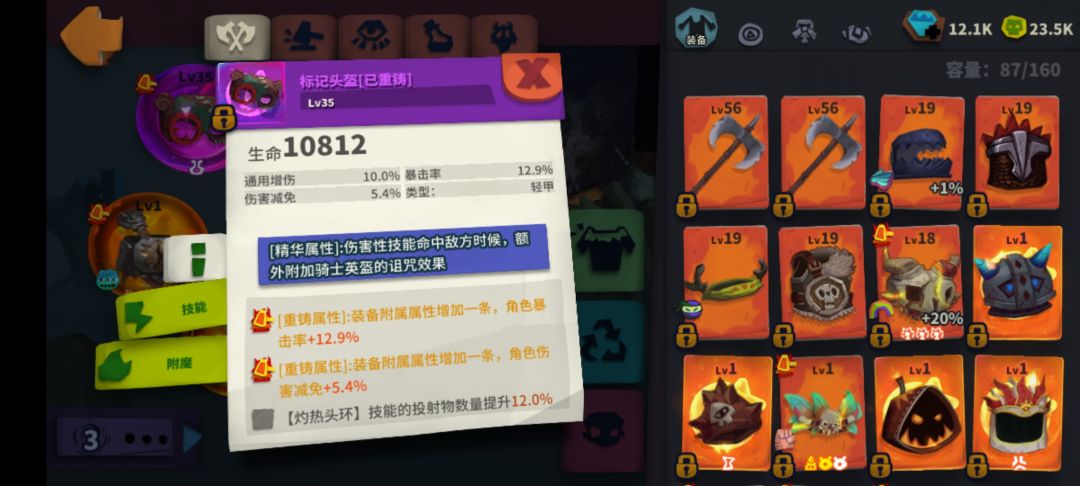 有搞头没?兄弟们? 2