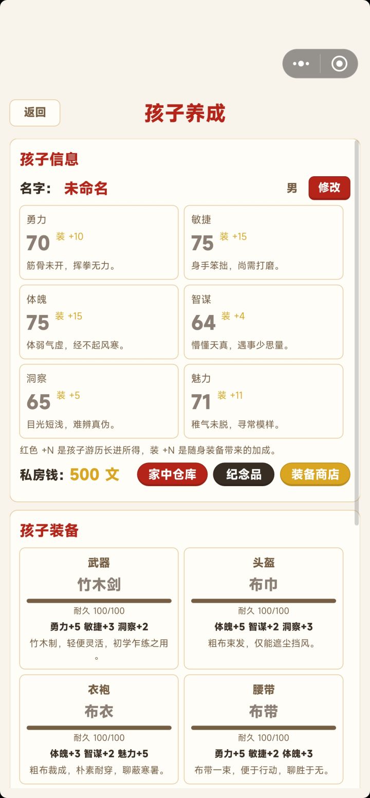 怎么把我玩的记录都删掉了截图