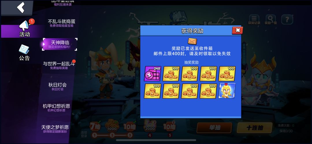 27抽 3