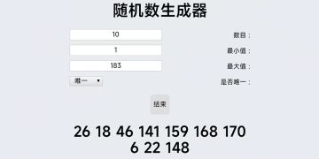 【已开奖】「见习有奖」玩游戏找彩蛋，一起过 “足瘾”