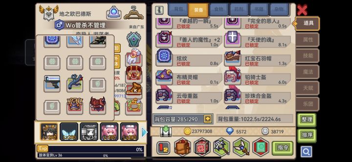 萌新求助截图