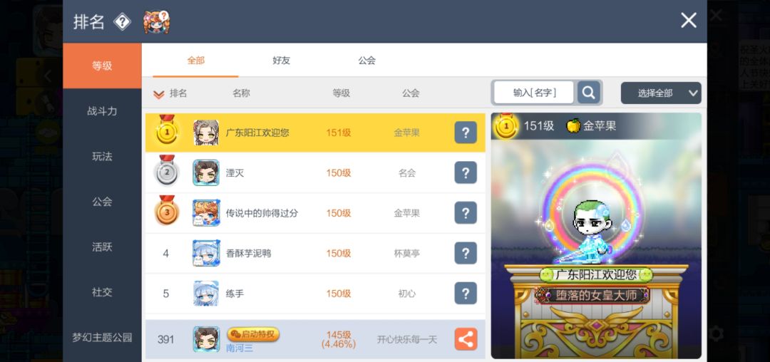 小混子氪了315,基金月卡战令,还行 3