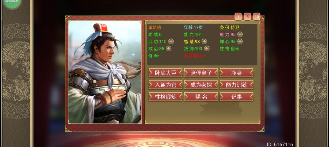 动态图片 1