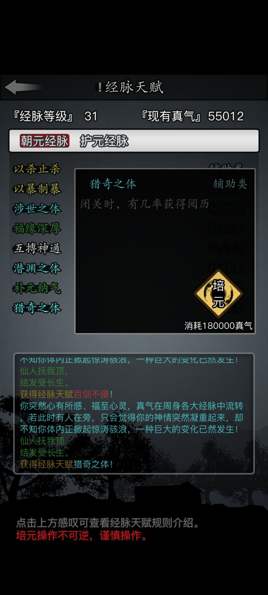 氵 1