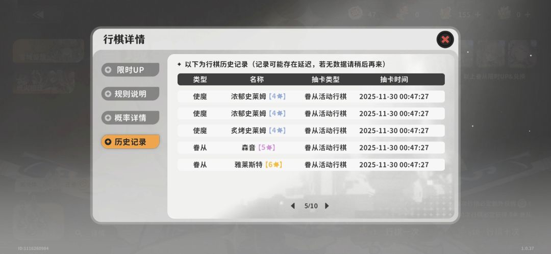单抽出了,真意外。 3