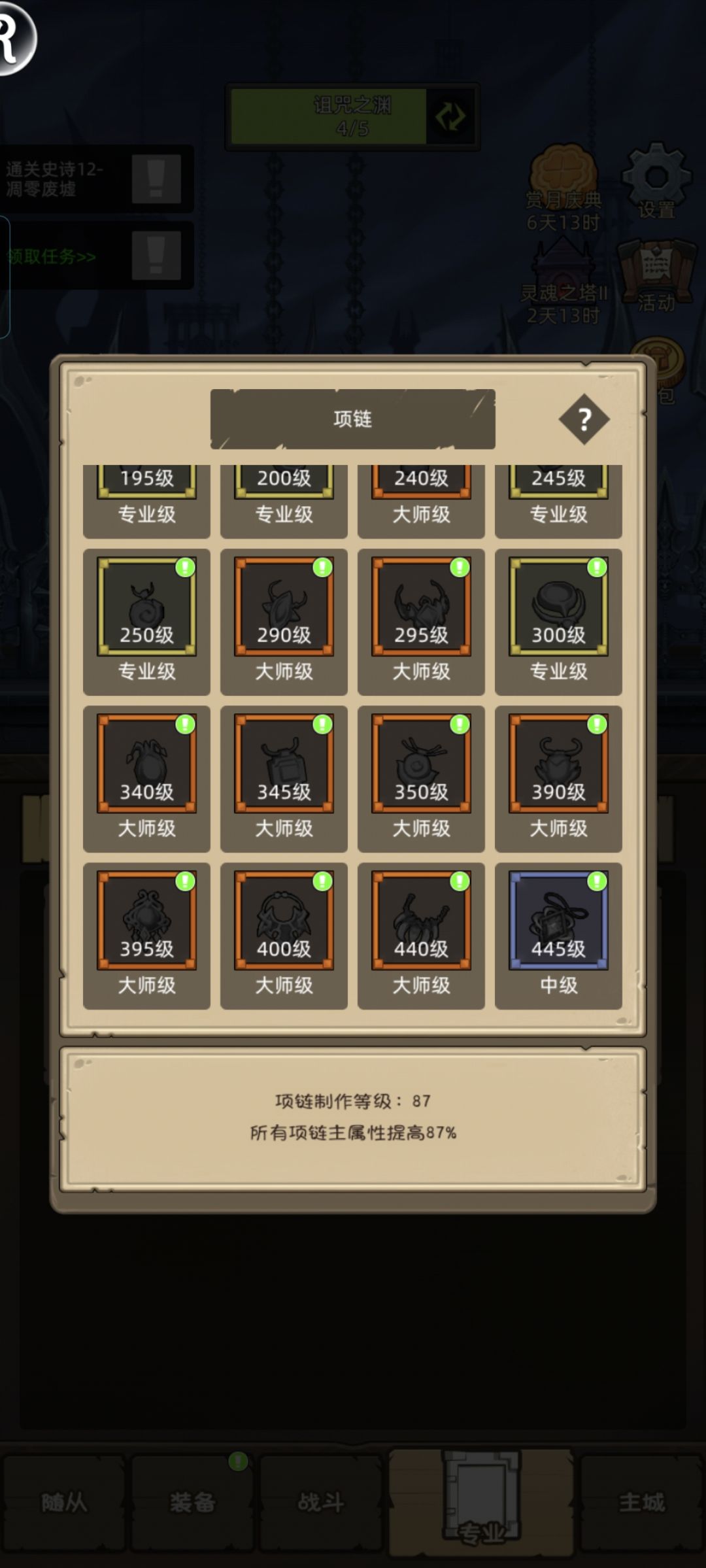 运气爆表了 2