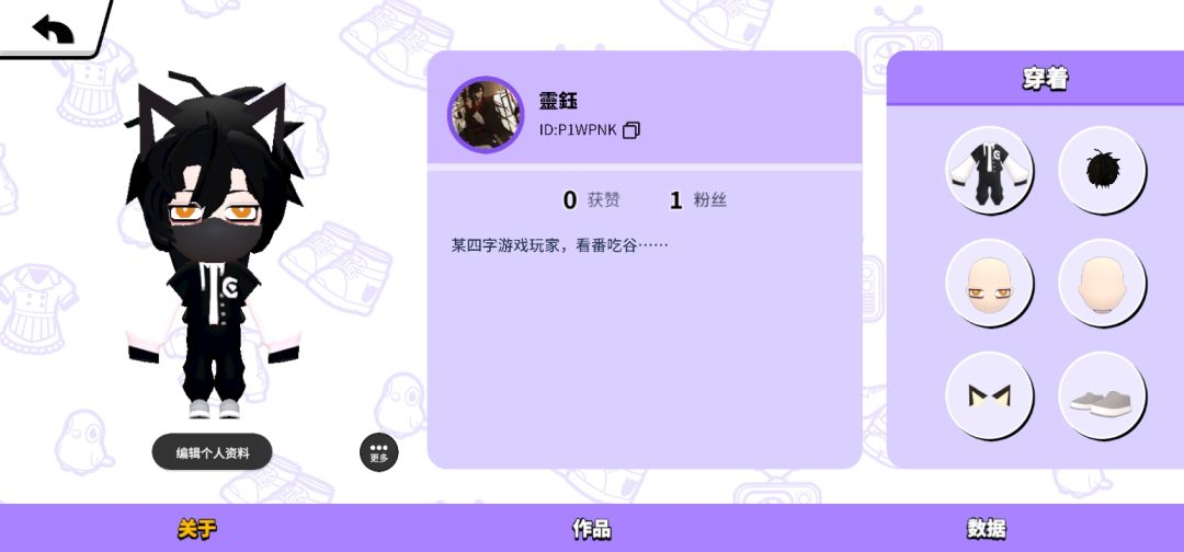 各位想搞点cosplay的可以赞助一下不 1
