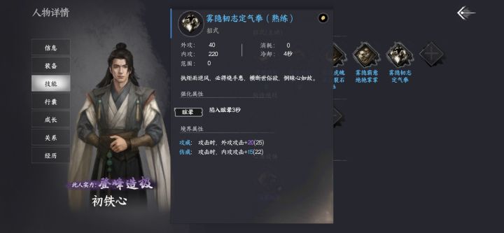 太朴实无华了截图
