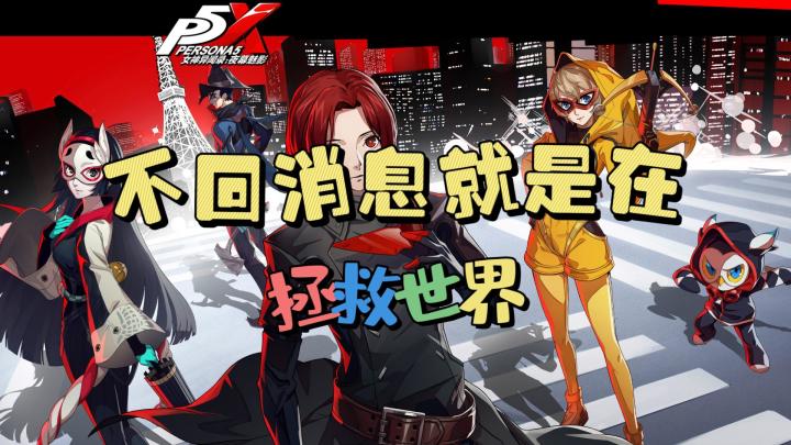 夜幕来袭❗女神降临❗剧情生动❗立绘精美❗快来揭开夜幕背后的秘密❗❗截图
