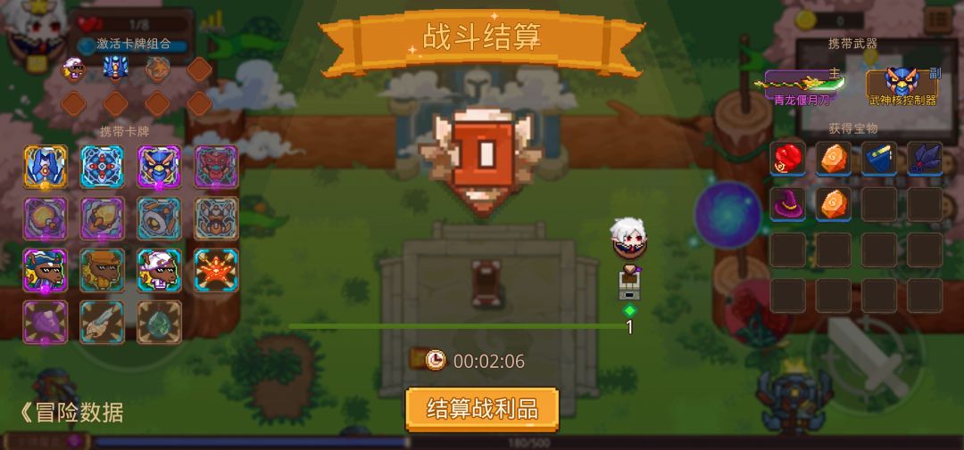 打卡!我的猎魔之路! 1