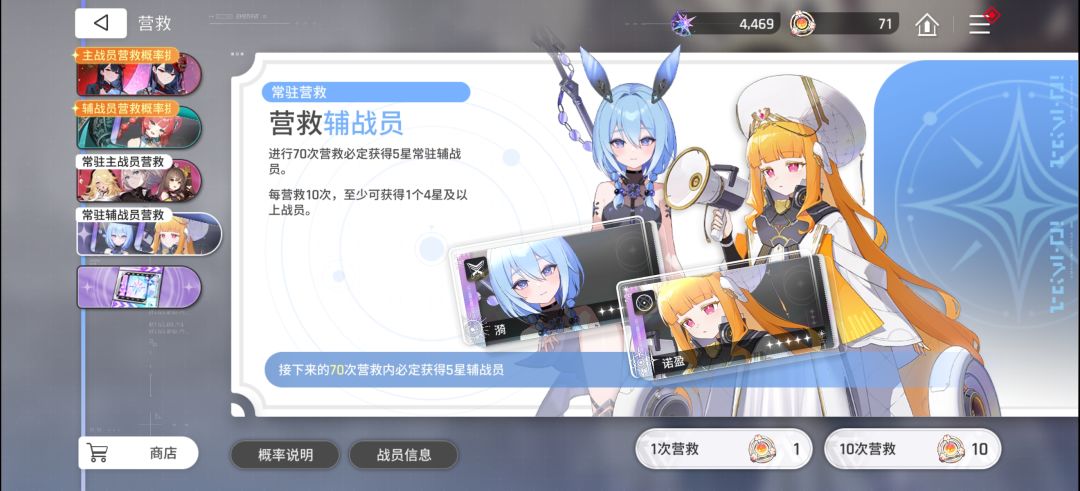 求助 3
