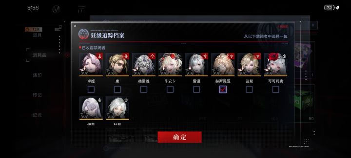 自选箱求助截图