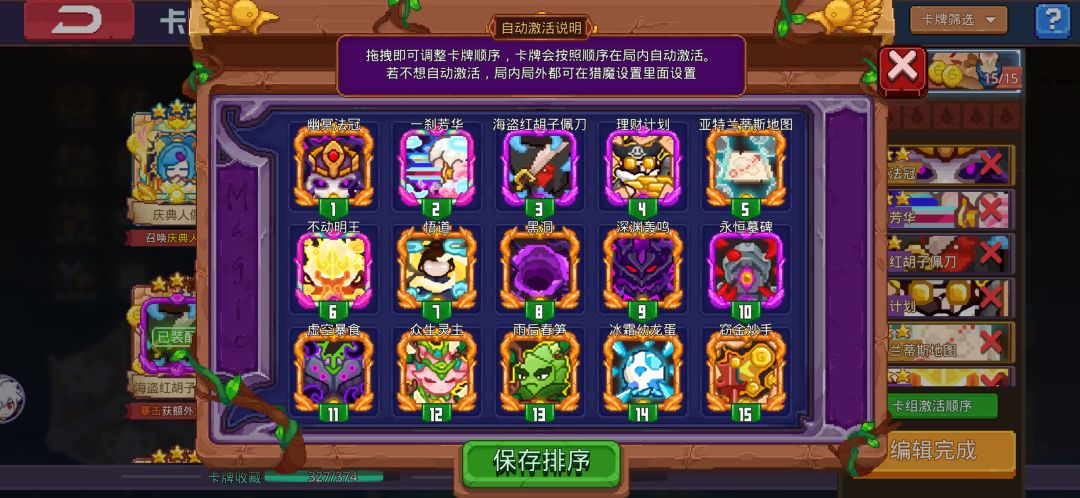 求一个07觉醒骨王完整版攻略教学 1
