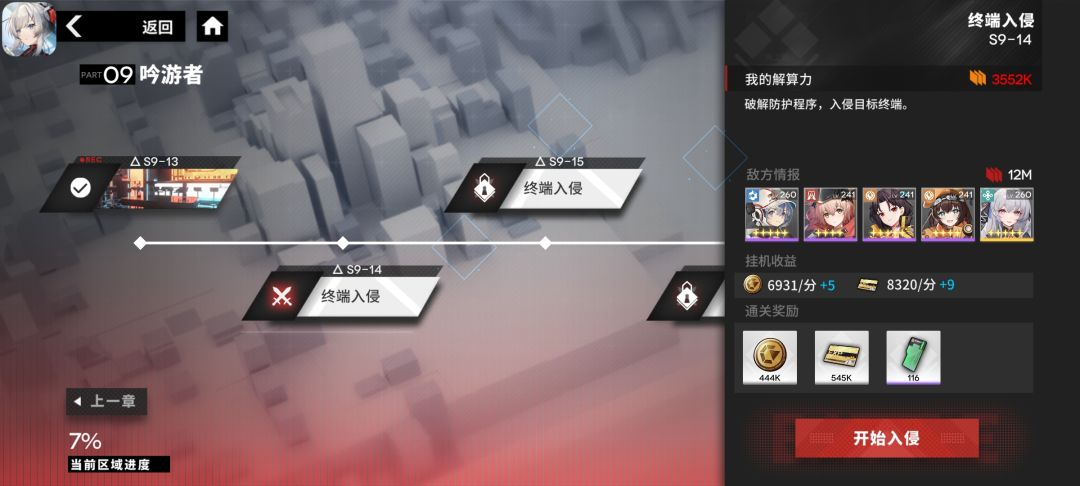 给你uid都没本事封我哈哈 1
