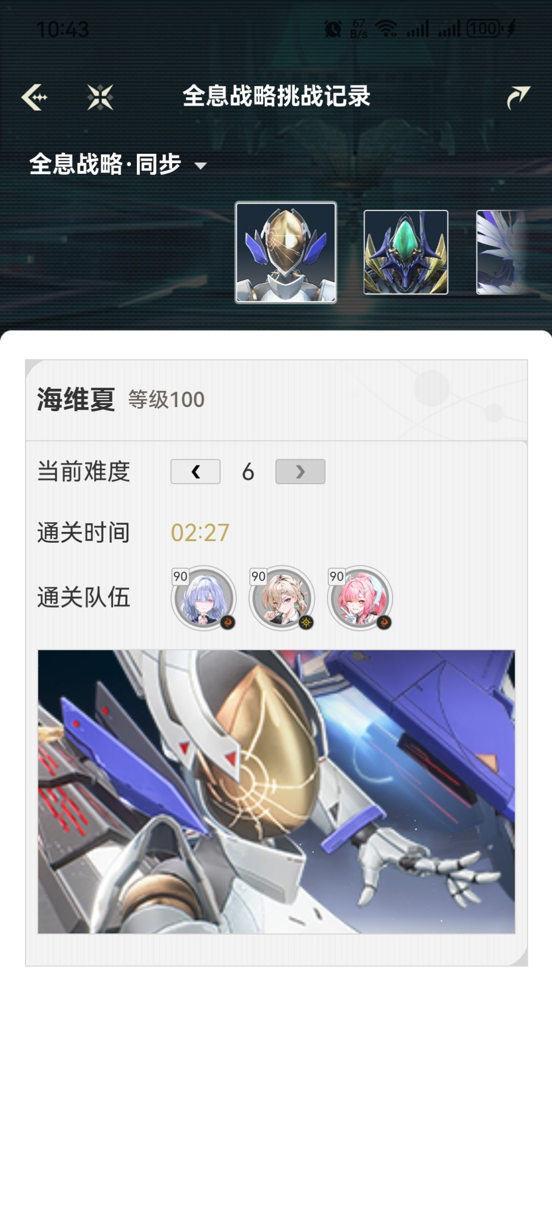 海维夏可爱捏~ 1