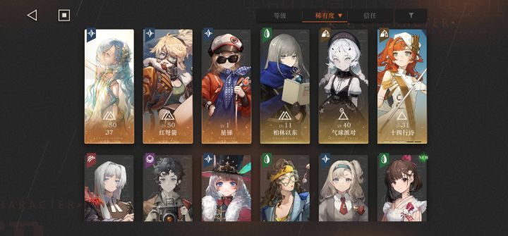 新手来问问红弩箭到底要不要练截图