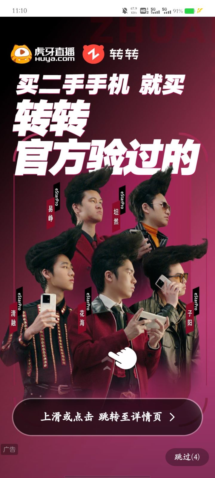 假日分享-第一天截图