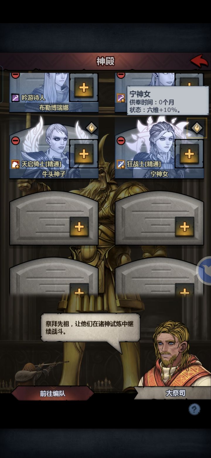 坏菜了截图
