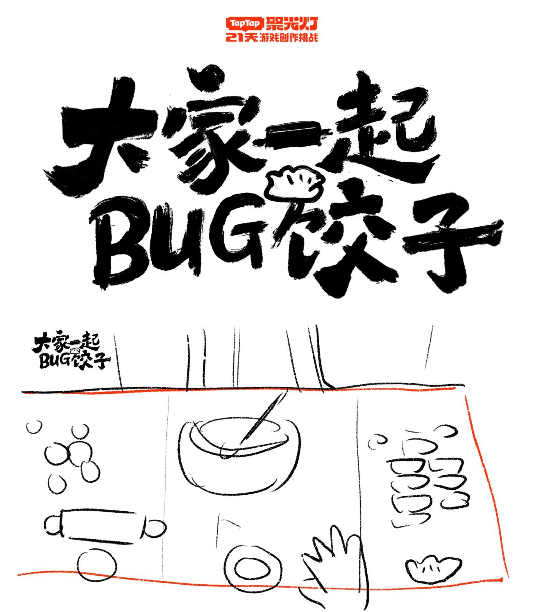 日志3:创作是一种克制的呕吐 1