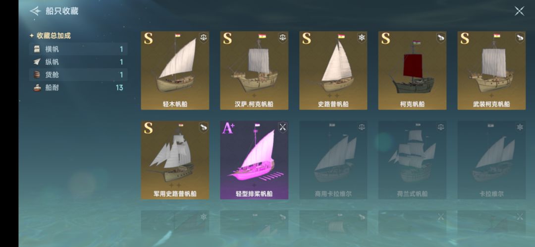 大航海测试时的一些资料 3