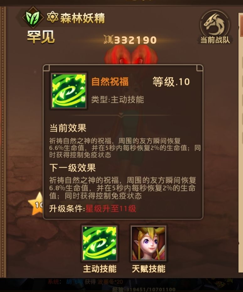 《暗影之魂》【攻略】宠物篇 1