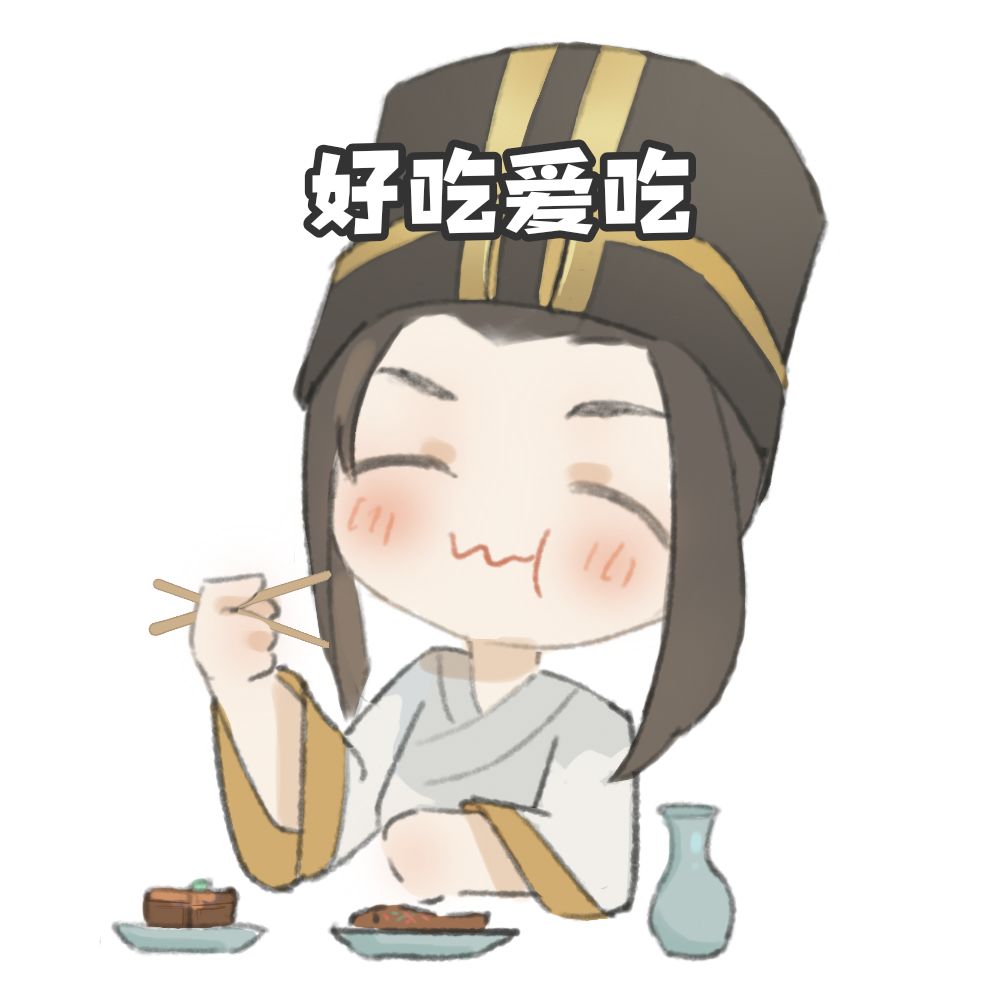 《华夏绘世录》苏轼苏辙苏小妹Q版表情包 2
