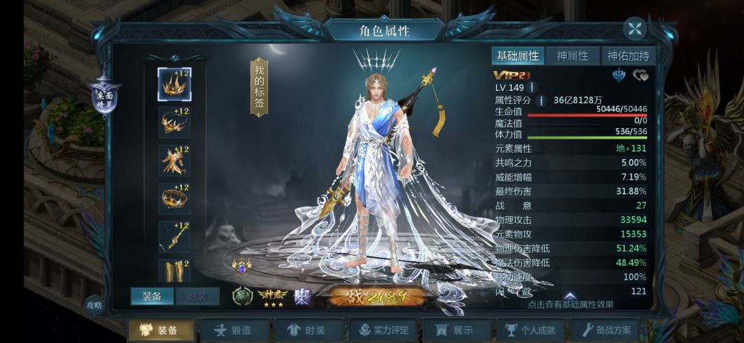 魔域10年老玩家 1