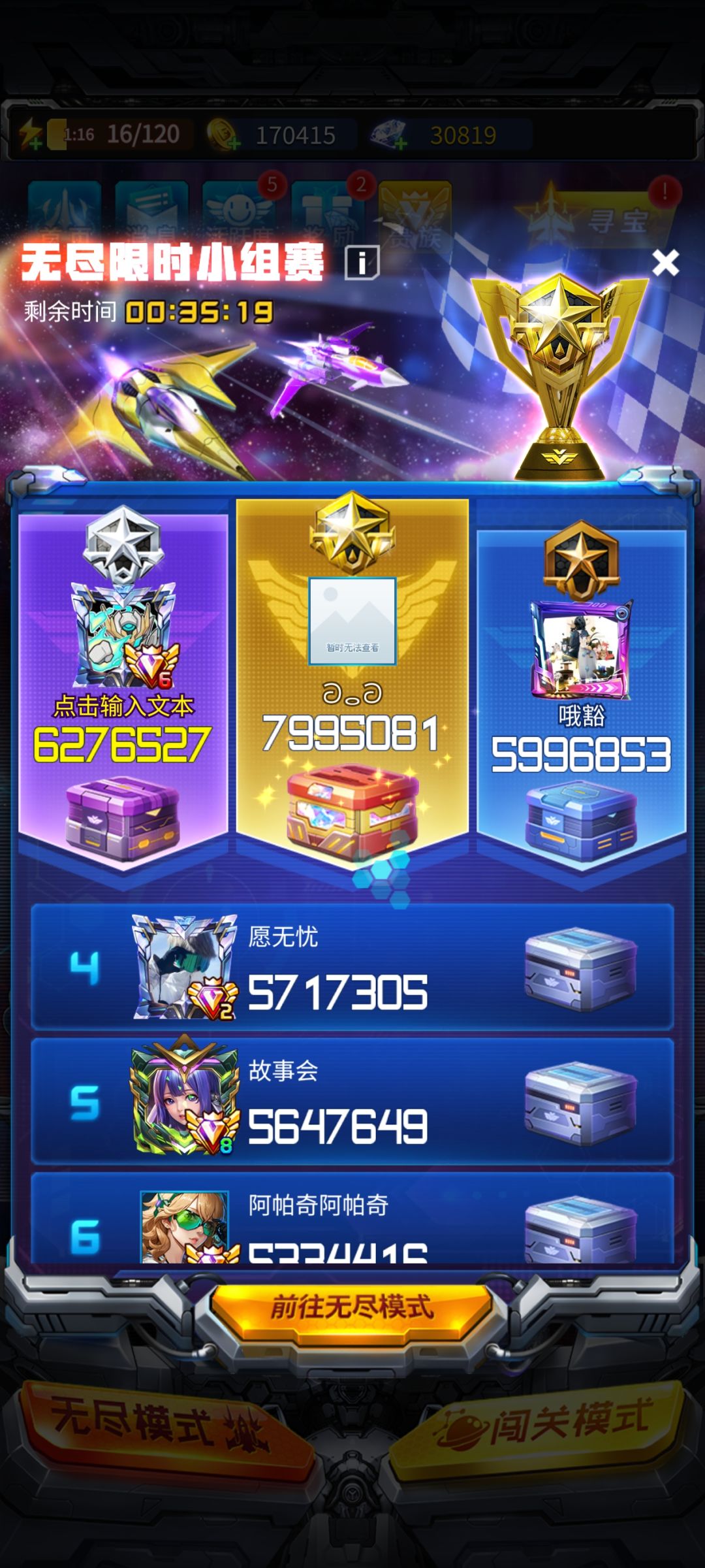 这不封? 1