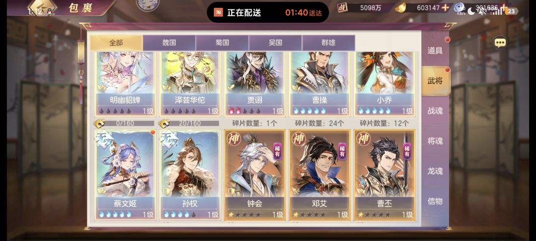 求解惑 3