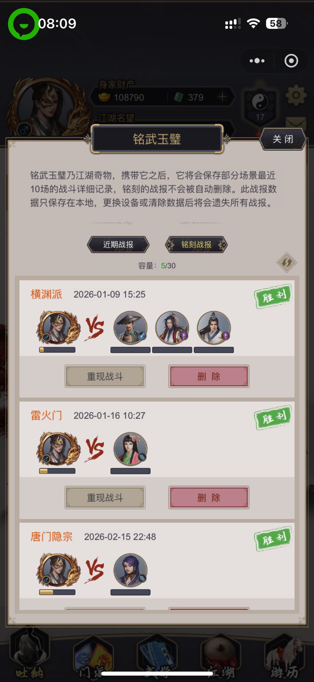 过尸姐,卡了我一整个月 1