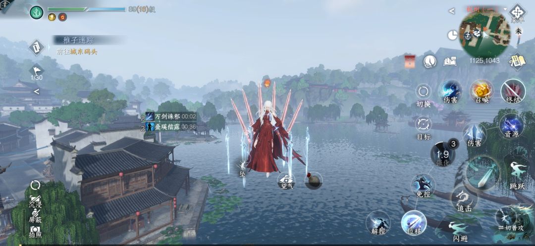 高武 3