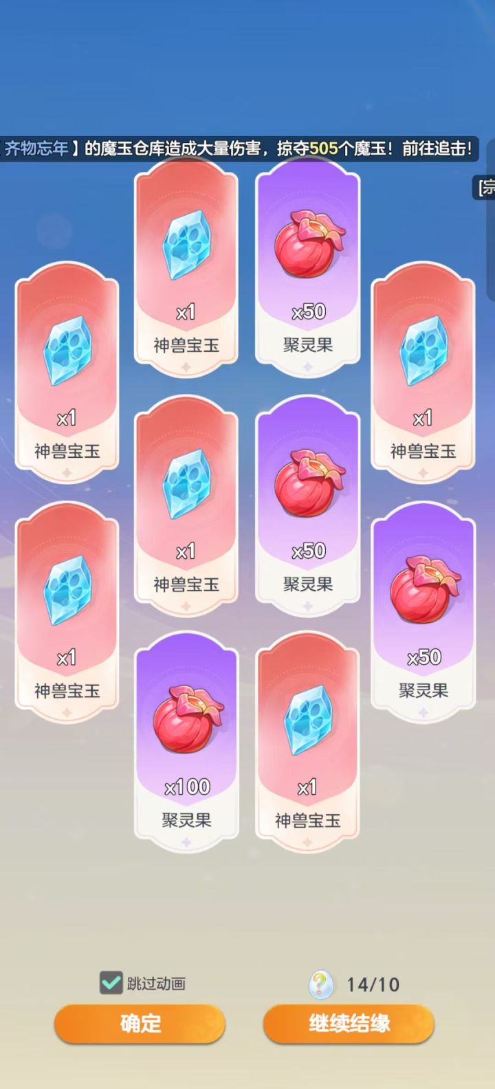 见识见识欧皇的真正形态吧截图
