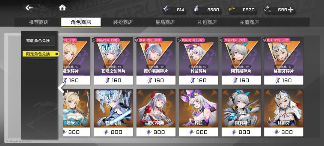 好纠结啊 2
