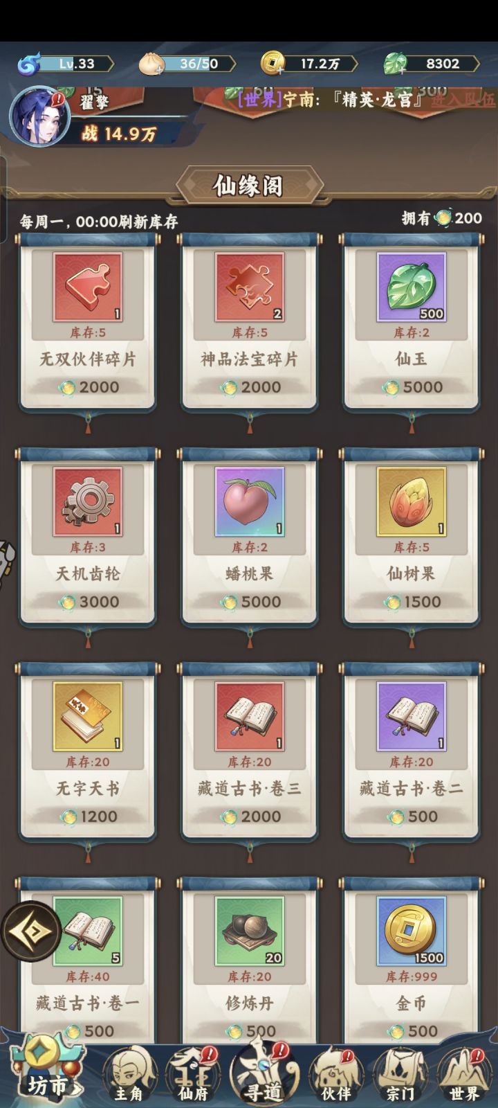 分享一下截图