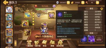 为什么说北伐要用司马懿+黄月英呢？