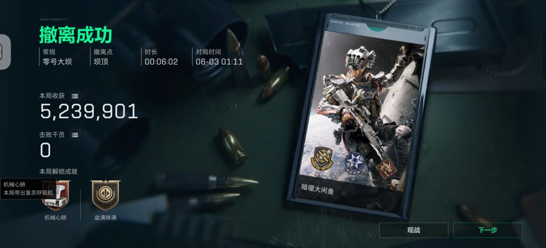 储物箱居然能出这玩意 1