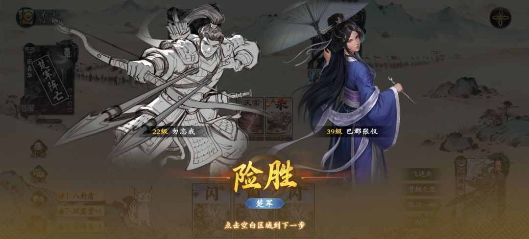 终究是鸿运齐天蛊站在了我这边 2